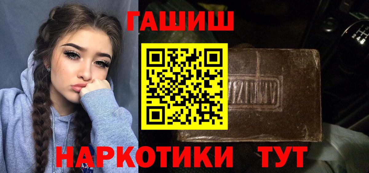 ГАШ Premium Петропавловск-Камчатский