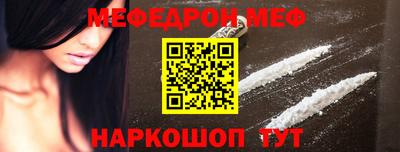 стафф Свободный