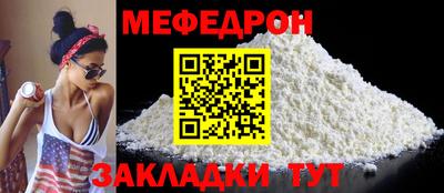 mdma Севастополь