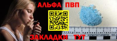 стафф Свободный