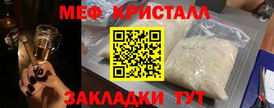 mdma Севастополь