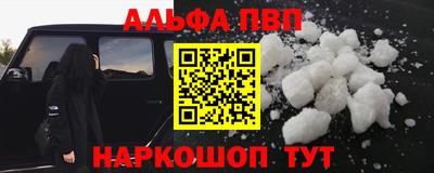 стафф Свободный
