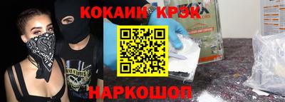стафф Свободный