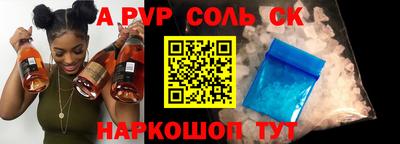 mdma Севастополь