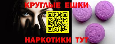 mdma Севастополь
