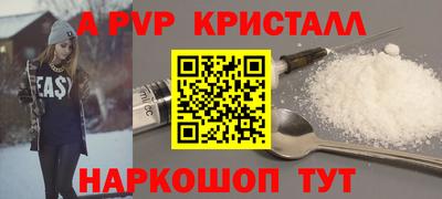 стафф Свободный