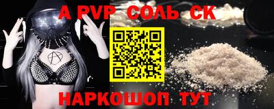 mdma Севастополь