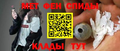 mdma Севастополь