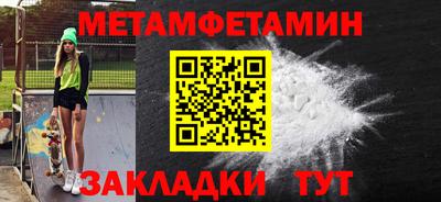 стафф Свободный