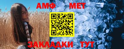 mdma Севастополь