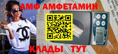 стафф Свободный