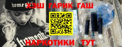 стафф Свободный