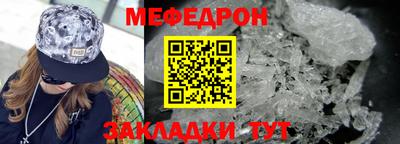 mdma Севастополь