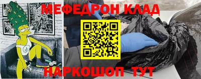 mdma Севастополь