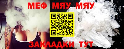mdma Севастополь