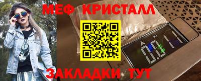 стафф Свободный