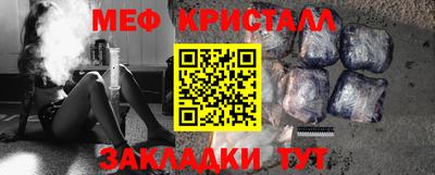 mix Северобайкальск