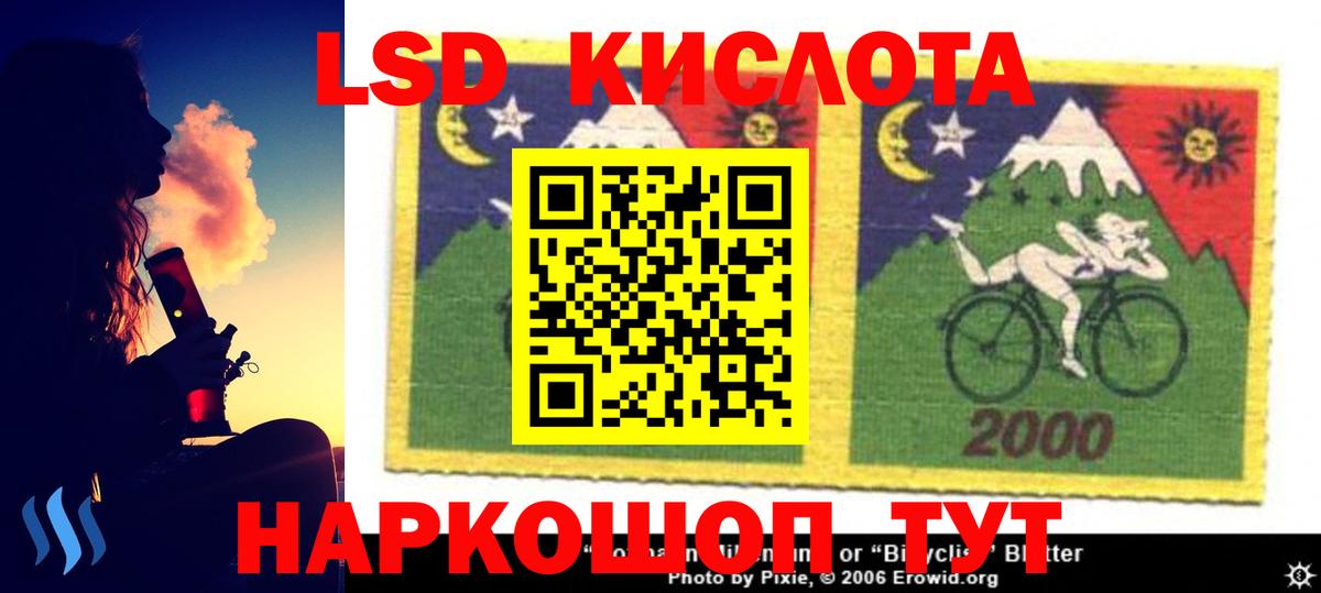 Петропавловск-Камчатский  LSD-25 экстази ecstasy  Вход с VPN 