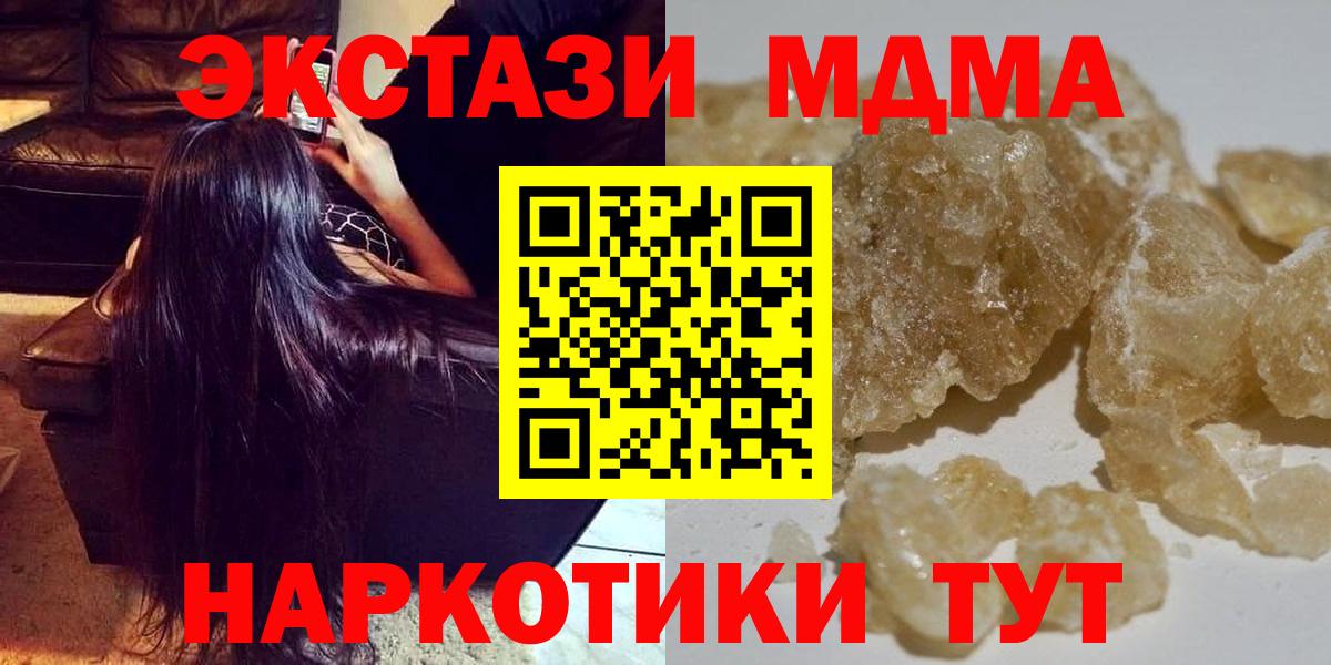 Канабис  Петропавловск-Камчатский  NBOMe  Меф МЯУ МЯУ   Где продают наркотики?  COCAIN  Вход с VPN 