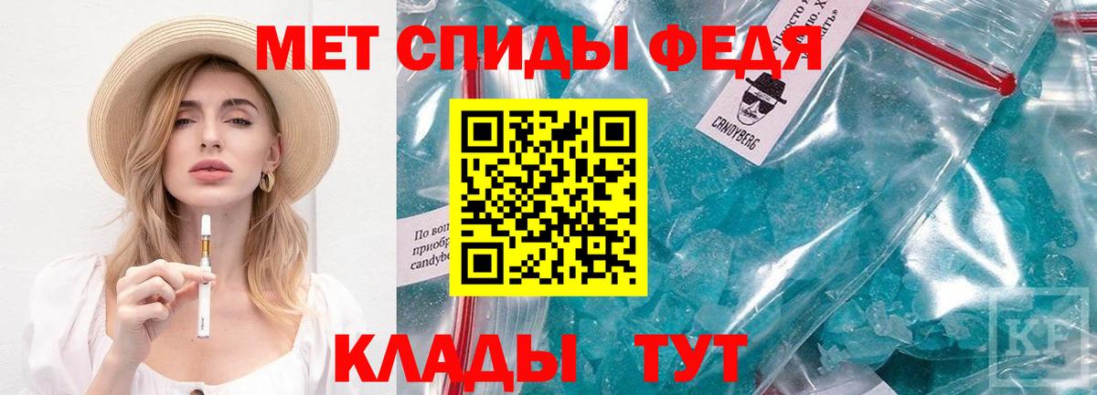 Первитин мет Петропавловск-Камчатский