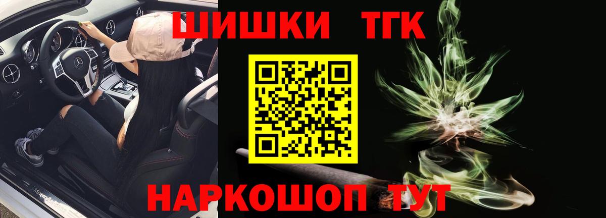 Шишки марихуана AK-47 Петропавловск-Камчатский